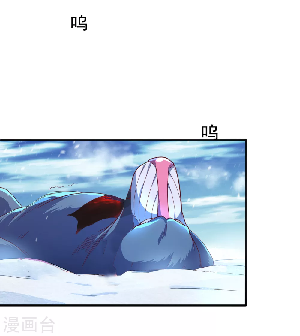 第53话 武宗给我当保镖32