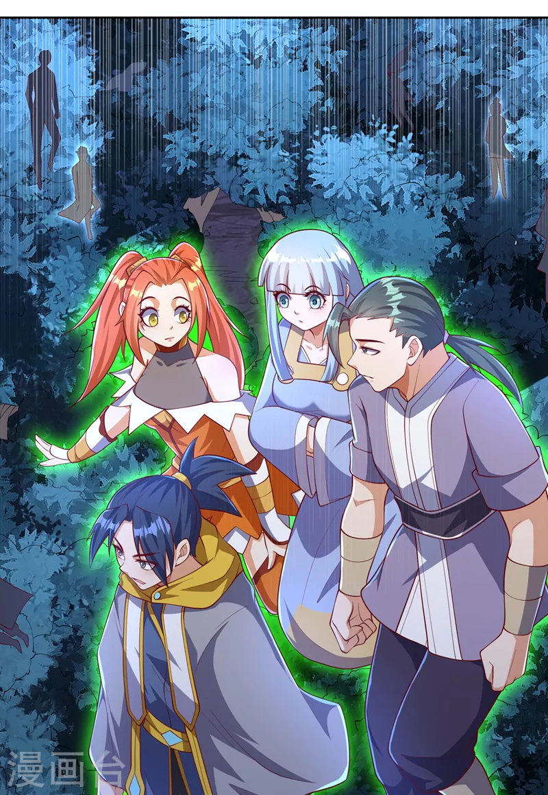 第263话 这就是死亡深渊！5