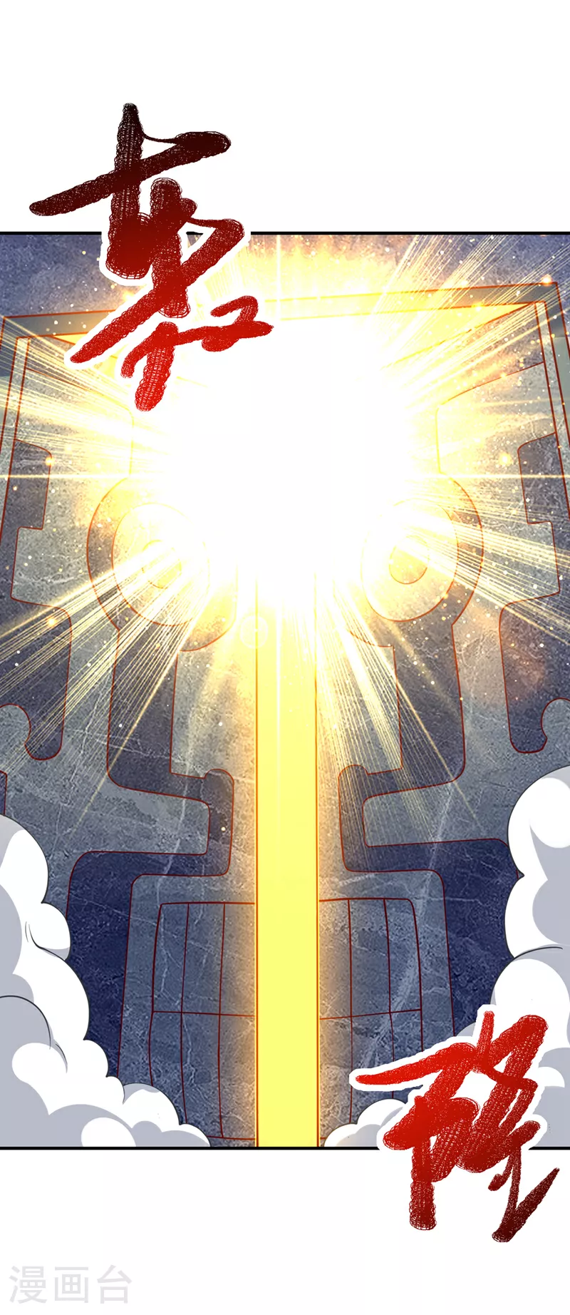 第317话 我不是有意的！2