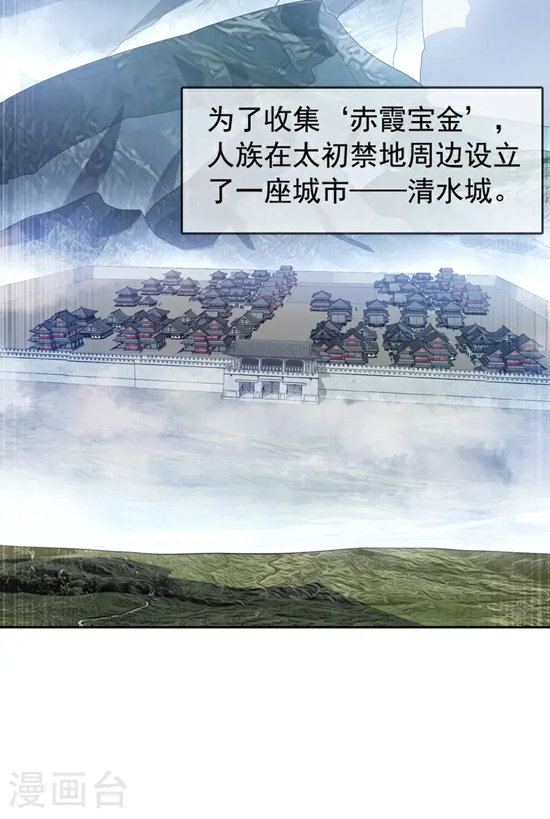 第443话 将它们剿灭为止！23