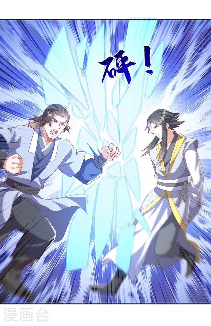 第433话 谢兄，冒犯了！31