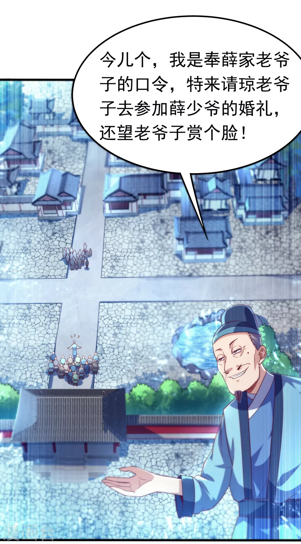 第55话 薛家强抢灵儿!16