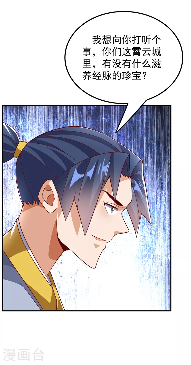 第329话 那我就再疯狂一把！13
