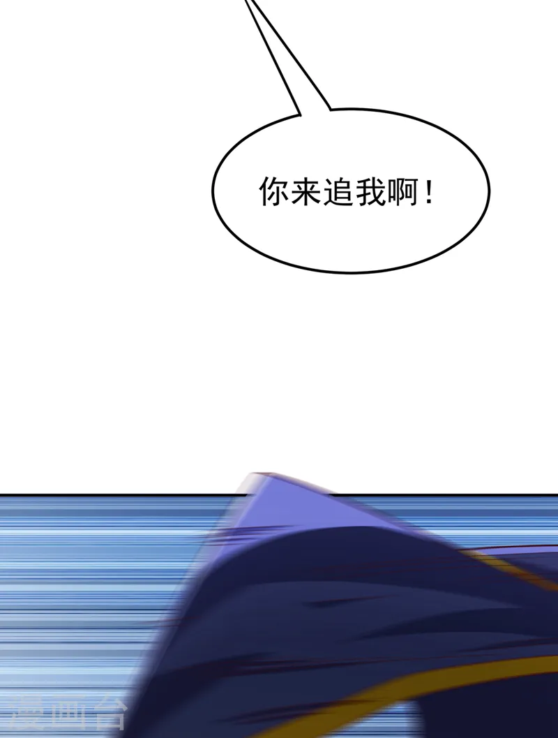 第219话 下一个是谁？！15