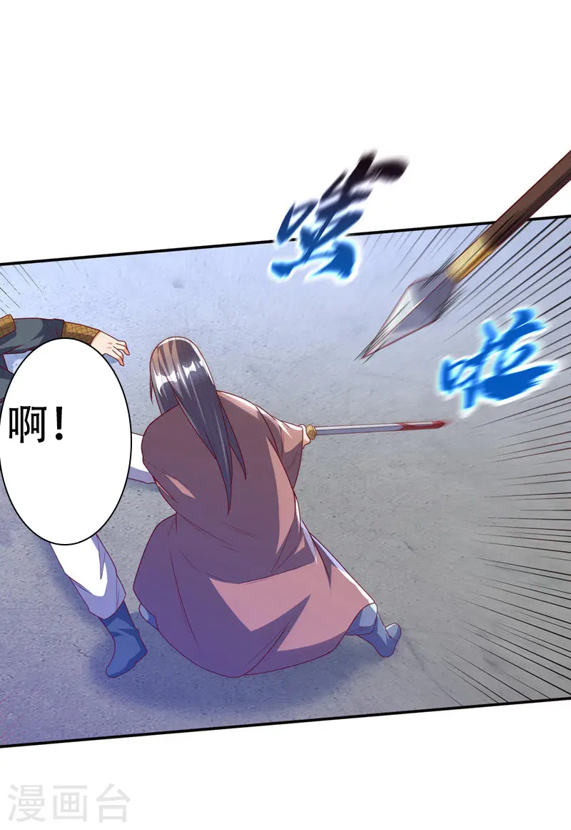 第182话 杀光！一个不留！1