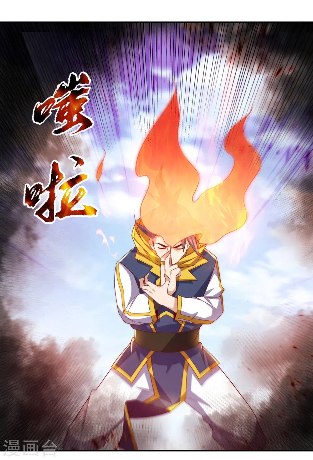 第164话 你为什么不认输？！31
