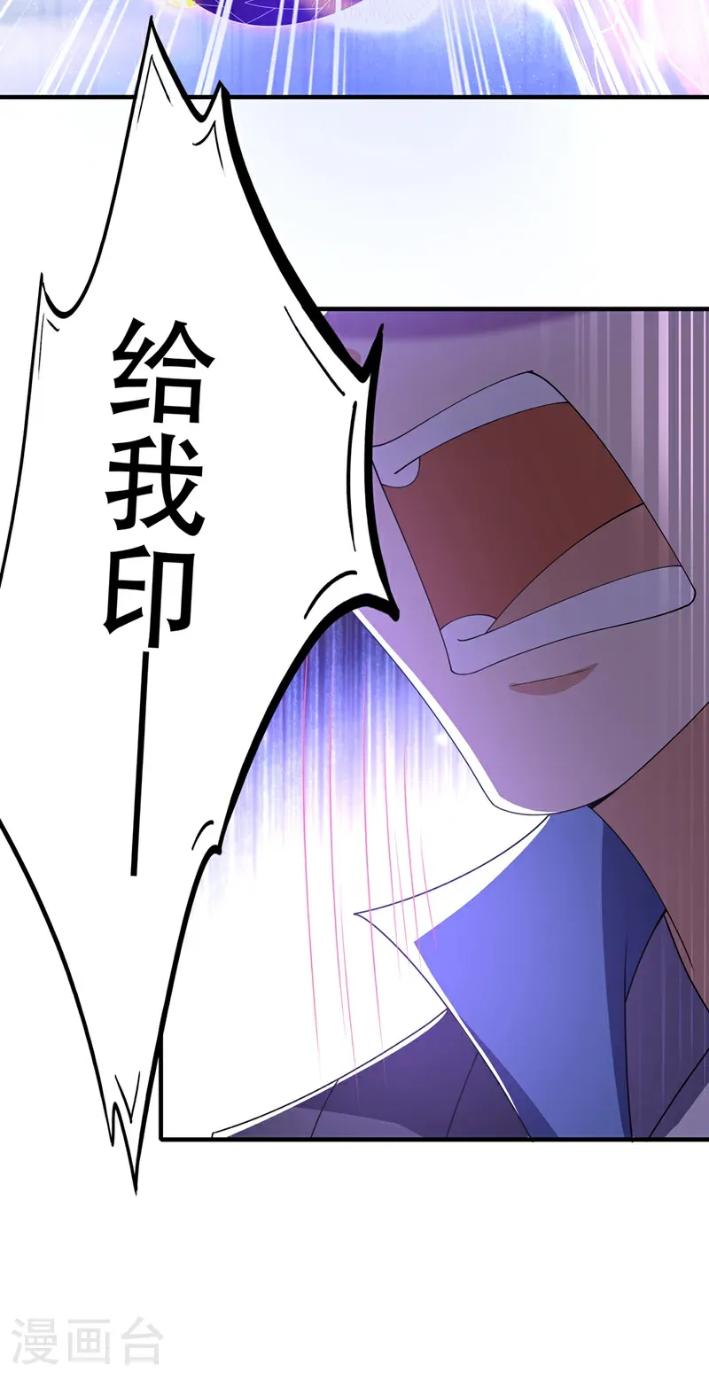第491话 那是个人？10