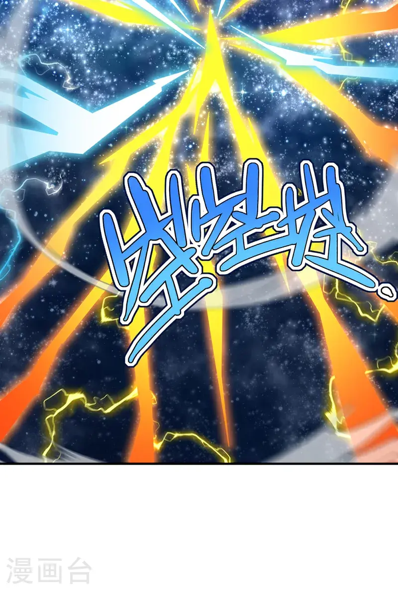 第431话 忘神的状态2