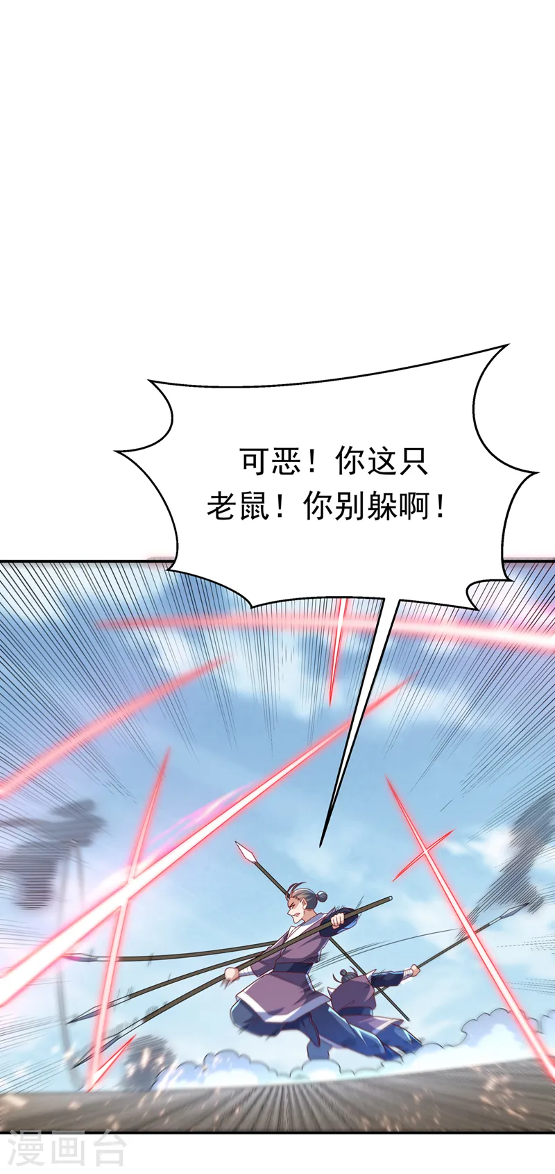 第219话 下一个是谁？！24