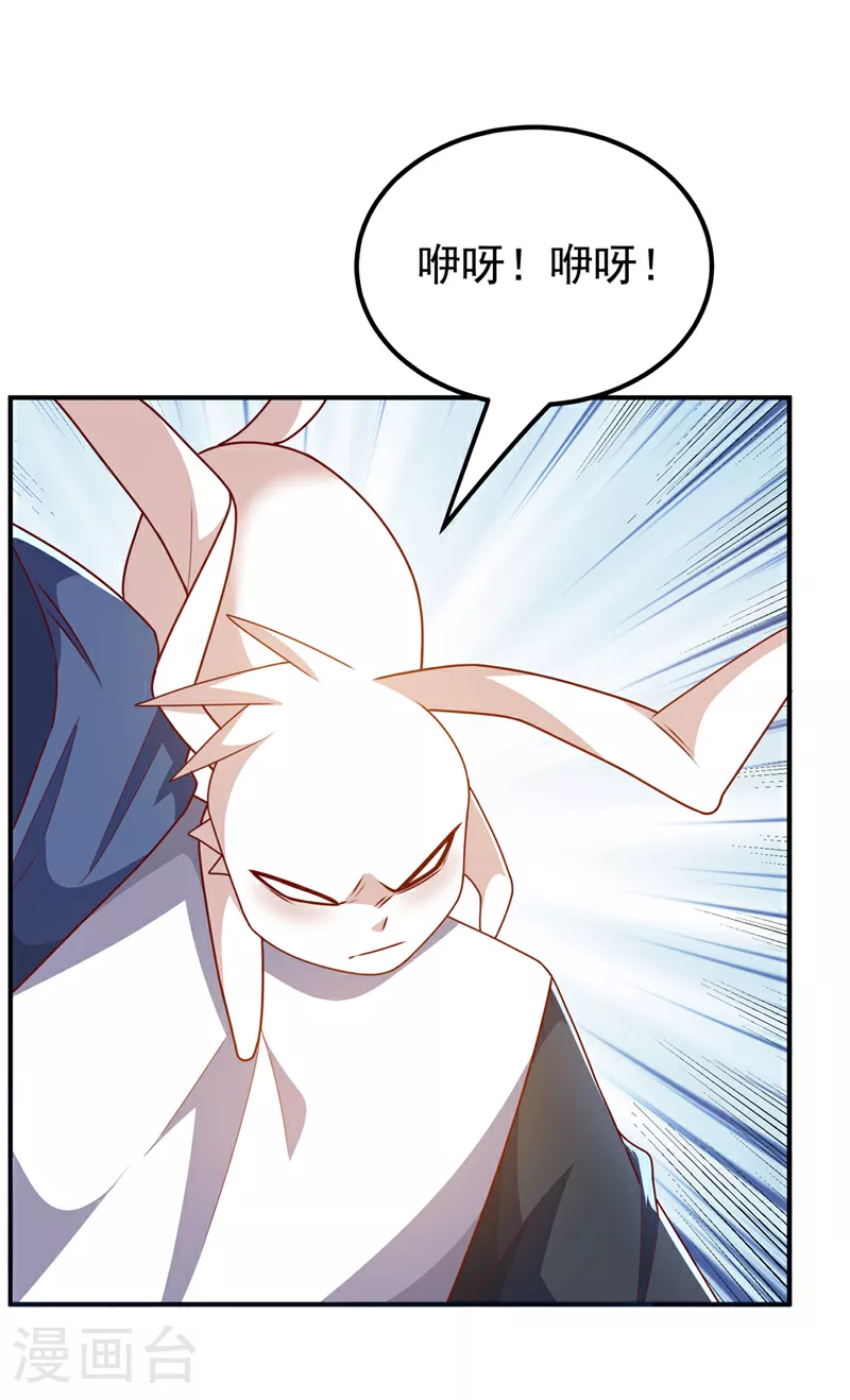 第308话 我不允许你靠近她！33