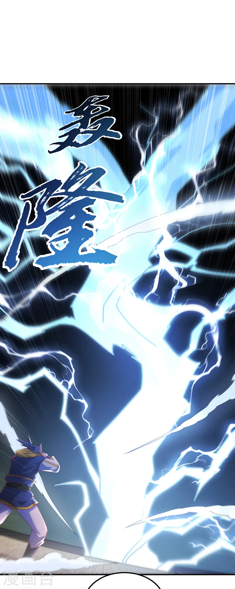 第190话 你吃什么东西了？！7