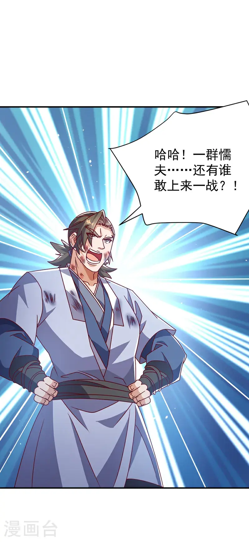 第432话 你有信心吗？32