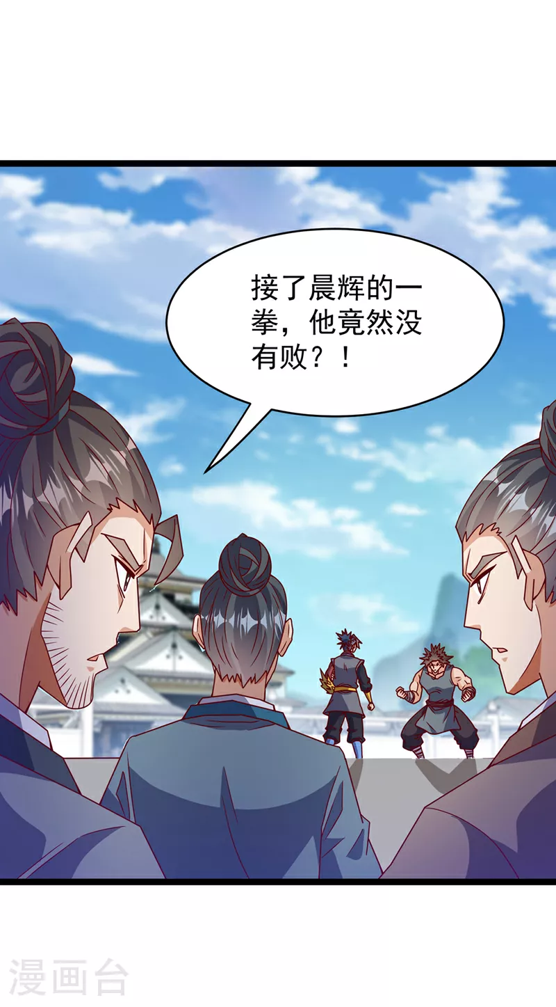 第395话 难道你不敢？31