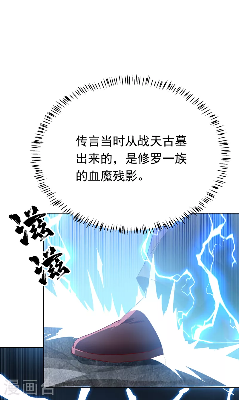 第345话 放心…我…还死不了33