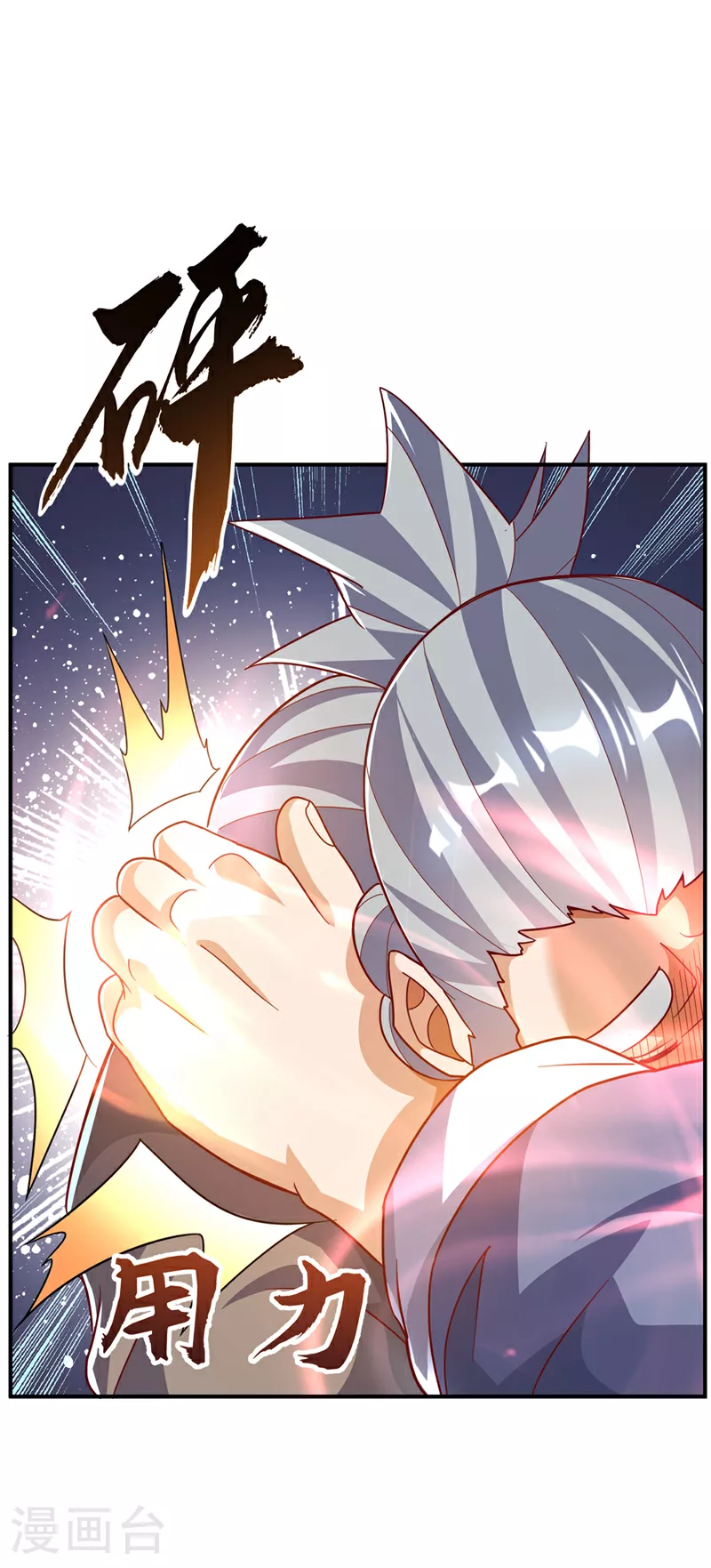 第330话 霉运王？！22