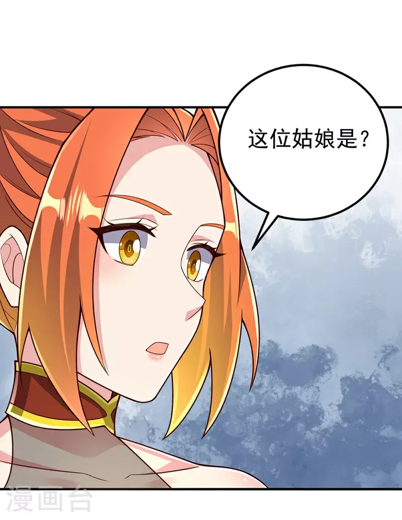第408话 颜家都来了！4
