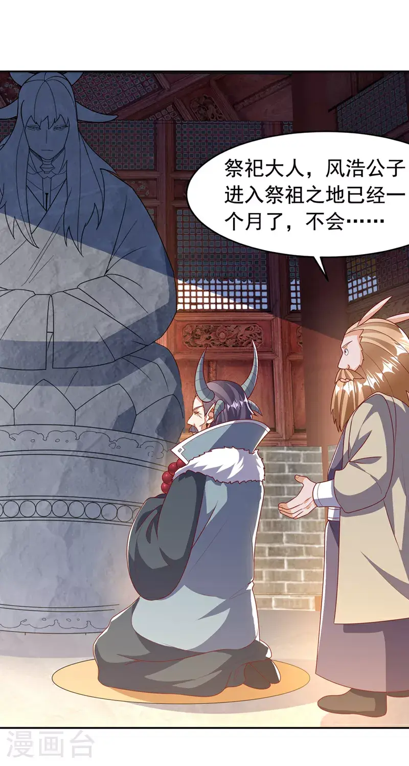 第415话 已经一个月了24