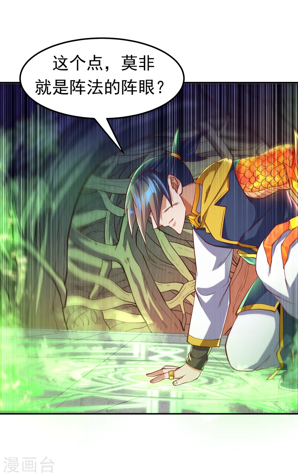 第160话 真的要输了吗？！29