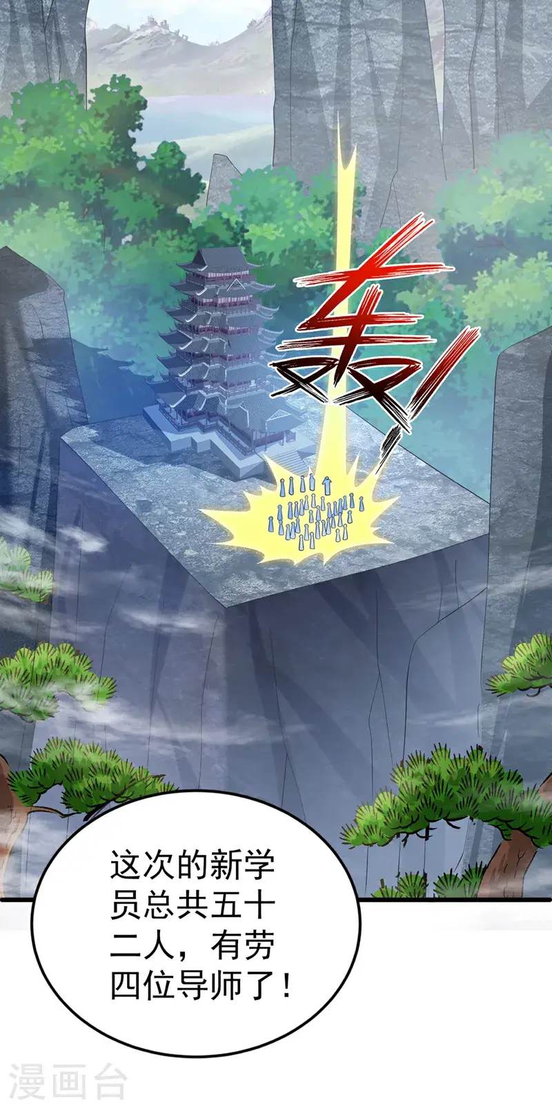 第438话 特殊的爱好……36