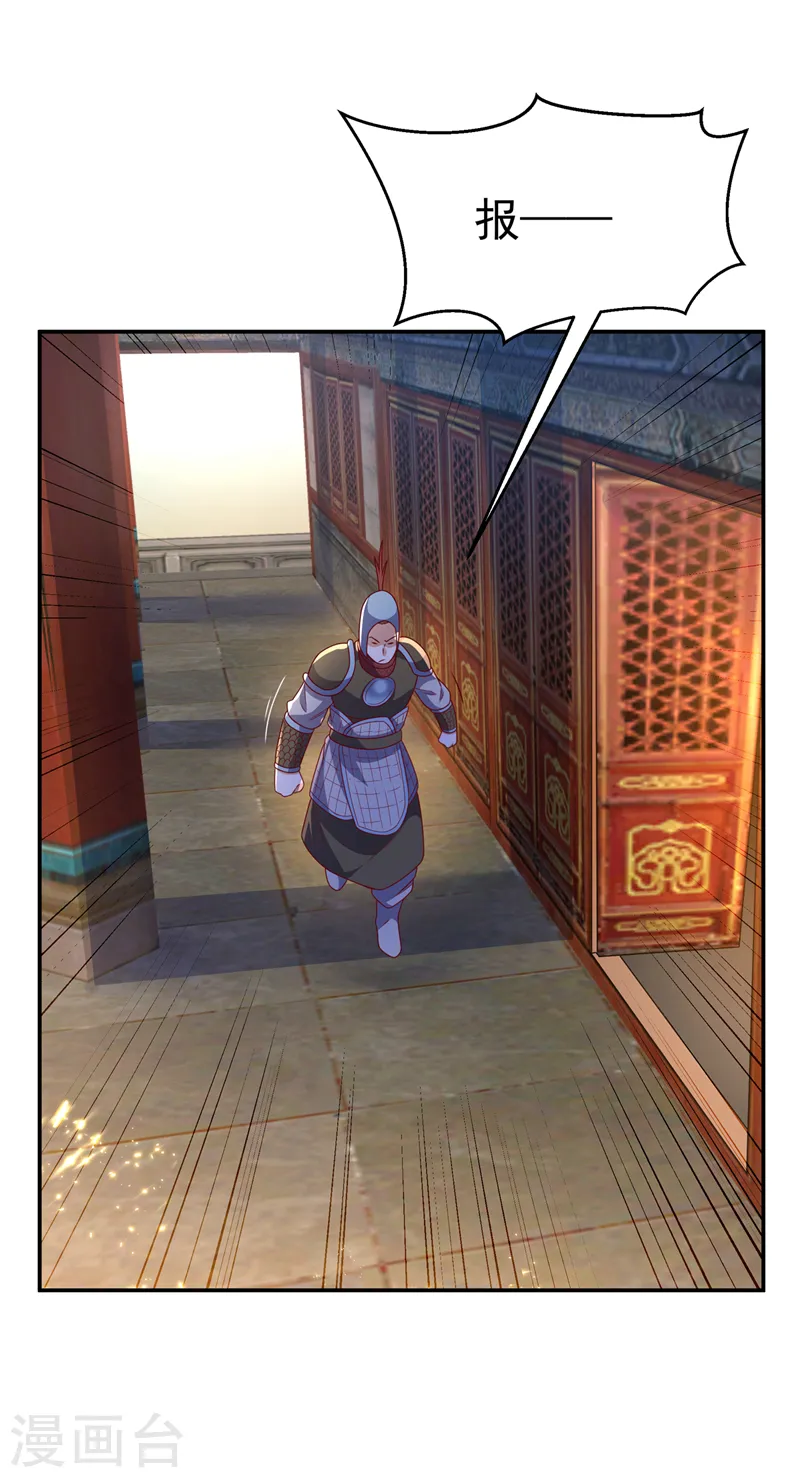 第195话 吴家…一个不留！28