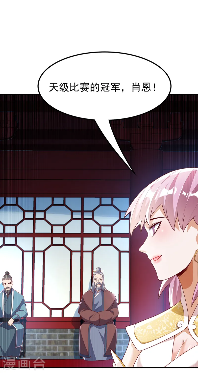 第240话 换个赌法如何？1