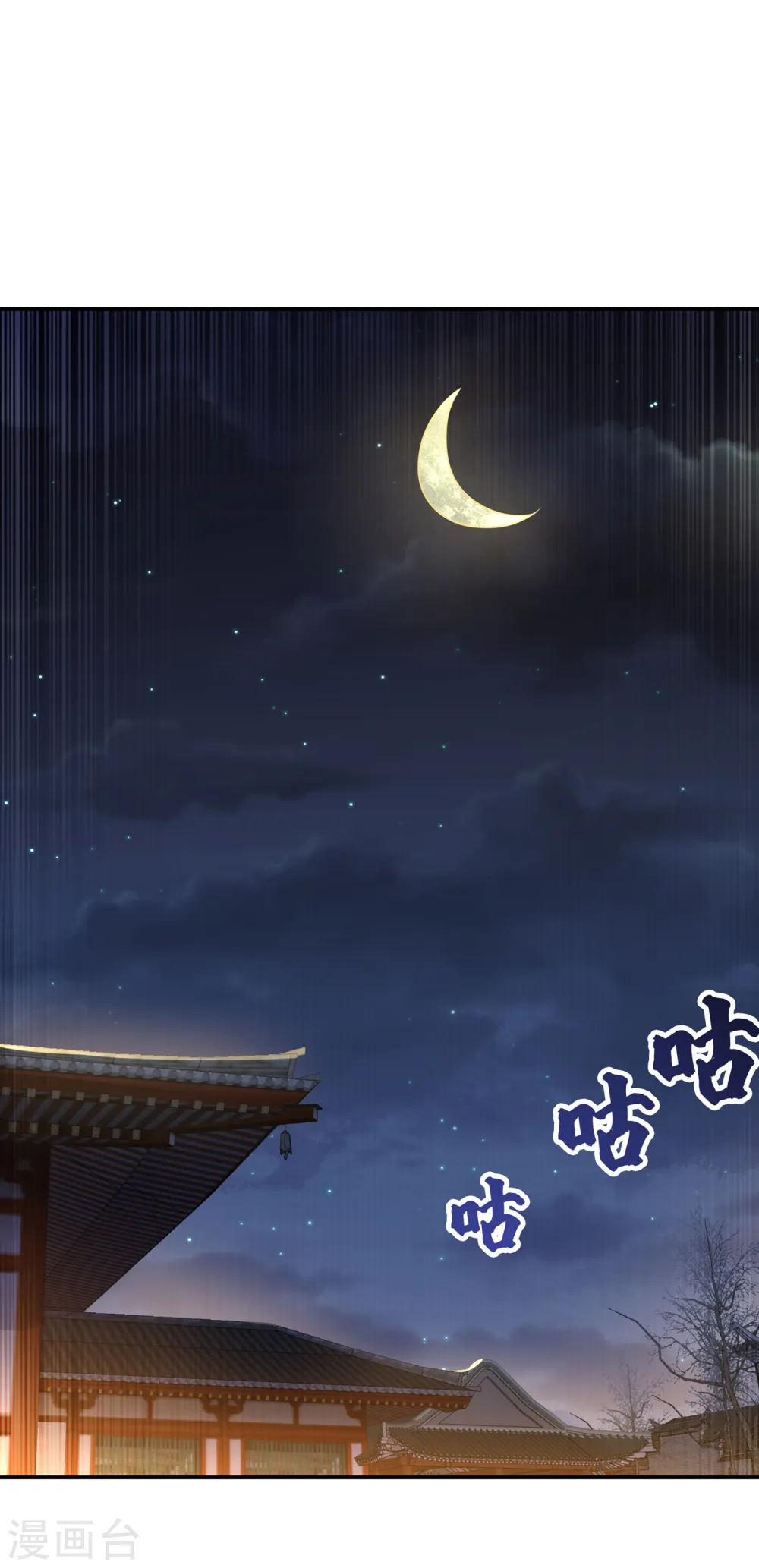 第158话 下一个对手妖孽白毅0