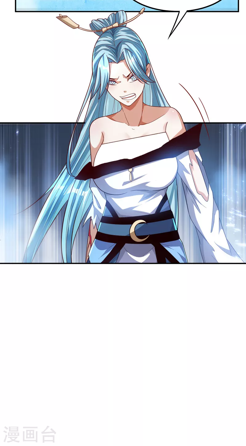 第96话 你也有今天！32