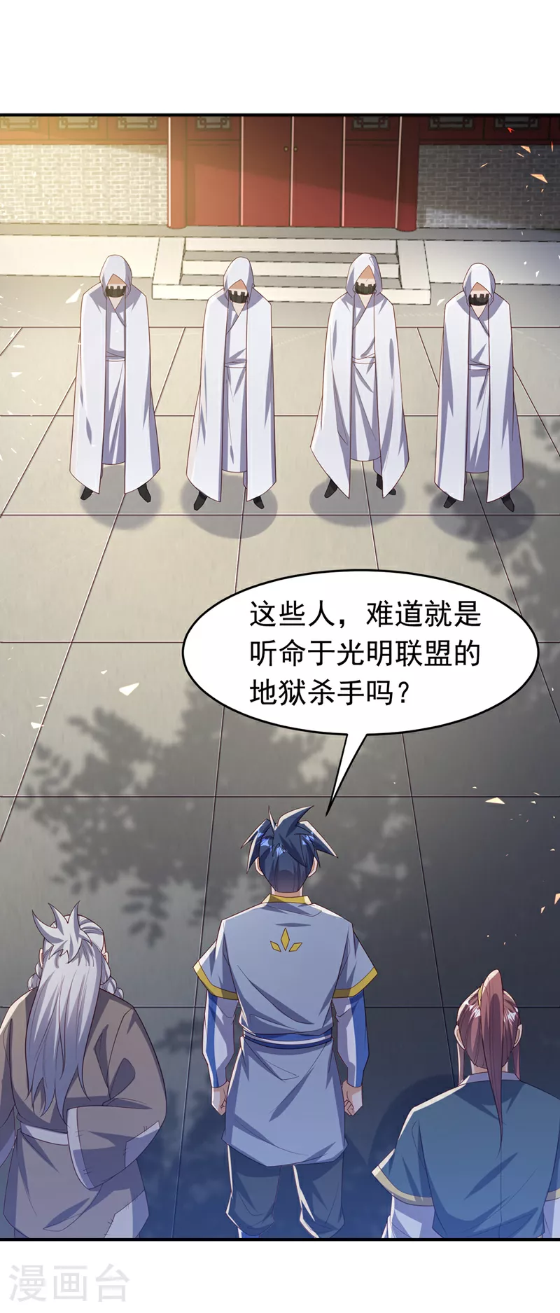 第354话 看我无敌神器！33