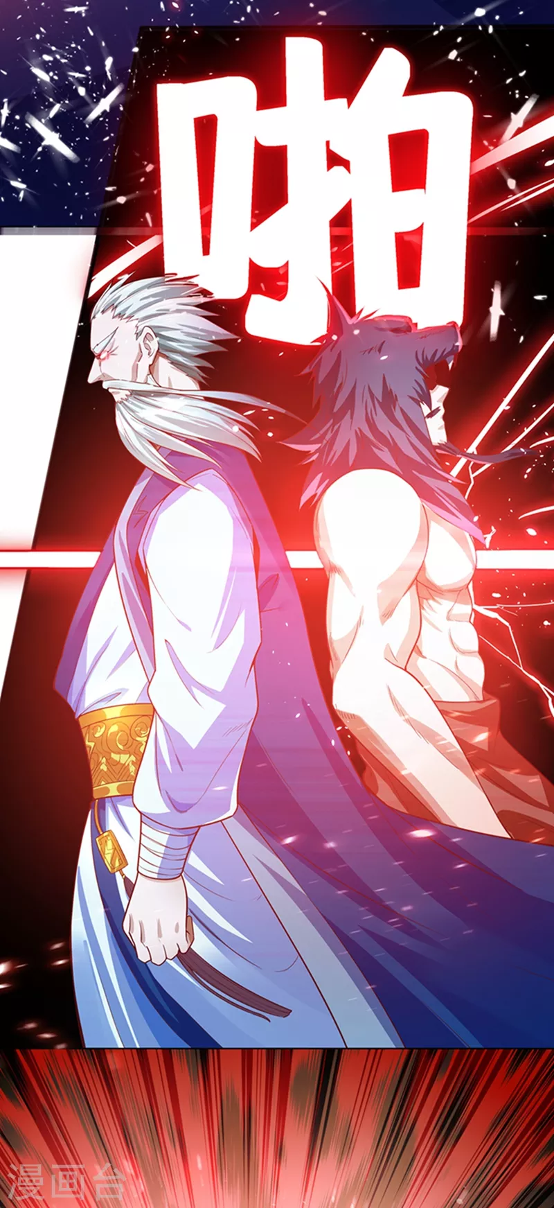第41话 大武师竟只是护卫！？26