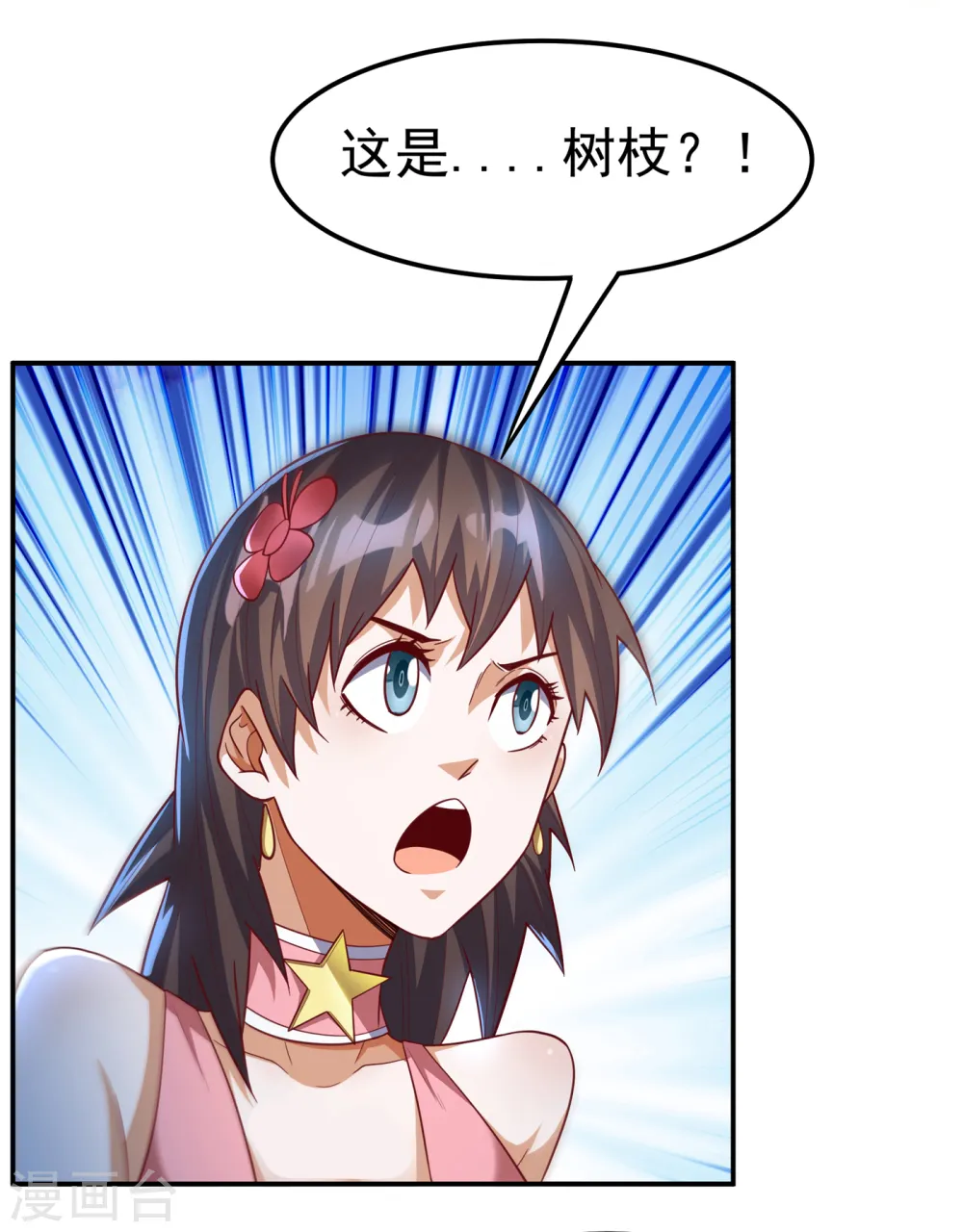 第159话 你就这点能耐？！6