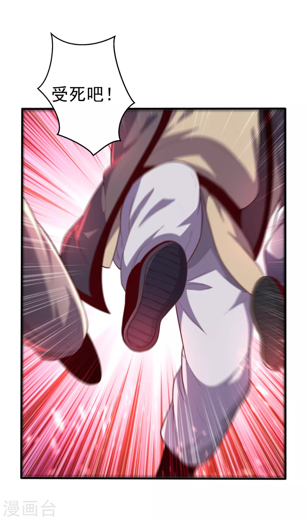 第75话 欺负我琼宁表哥？18