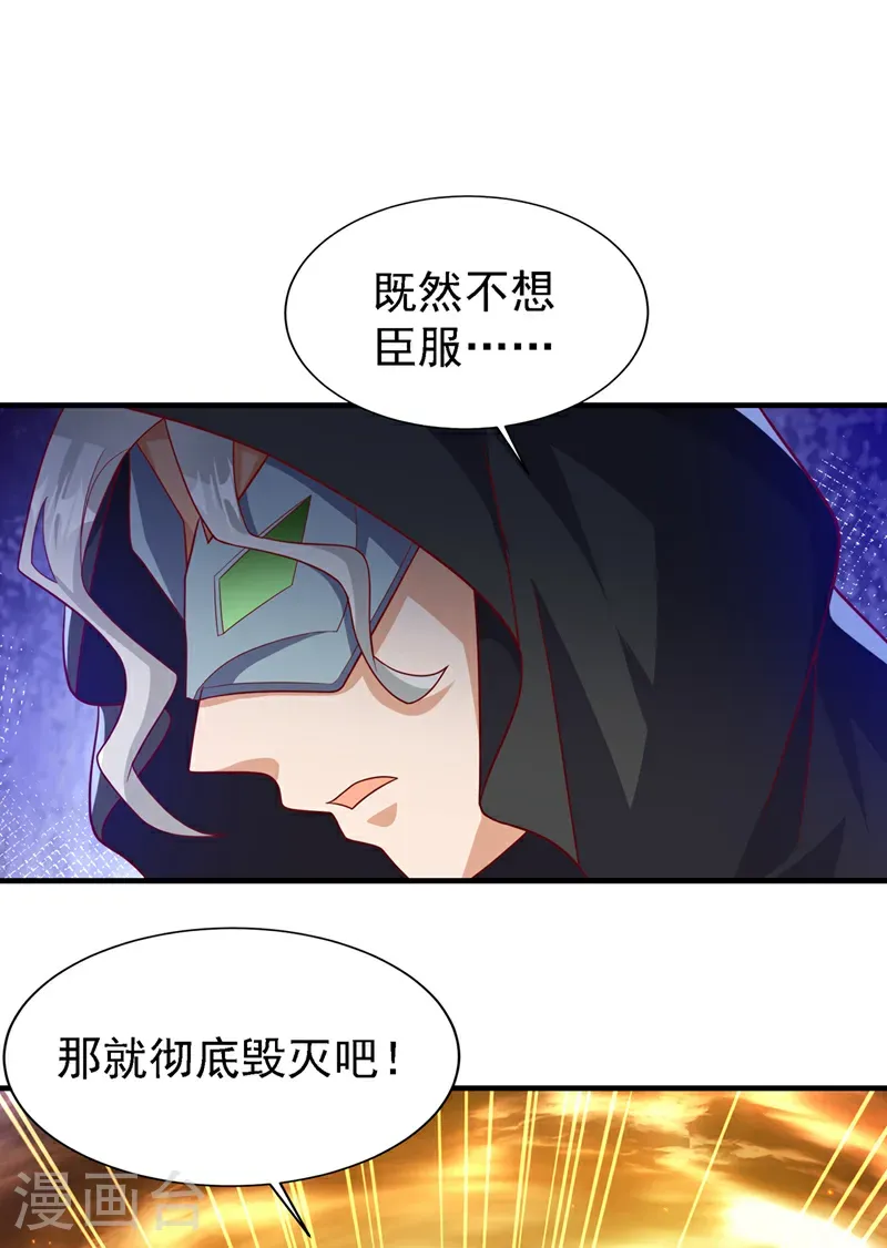第492话 蓉蓉，快出来9