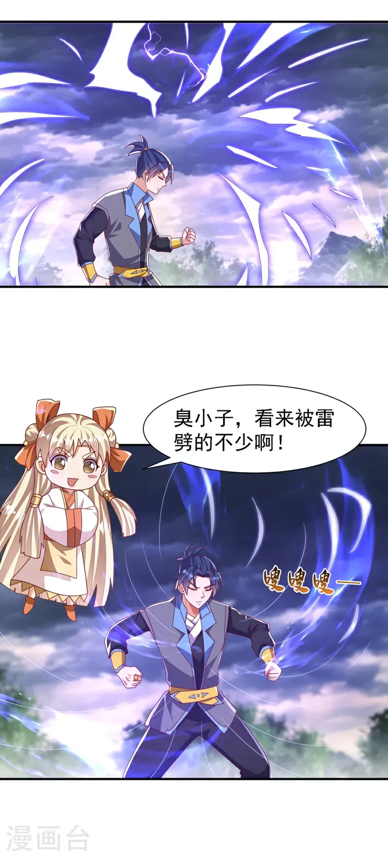 第487话 这小子拥有八窍？28