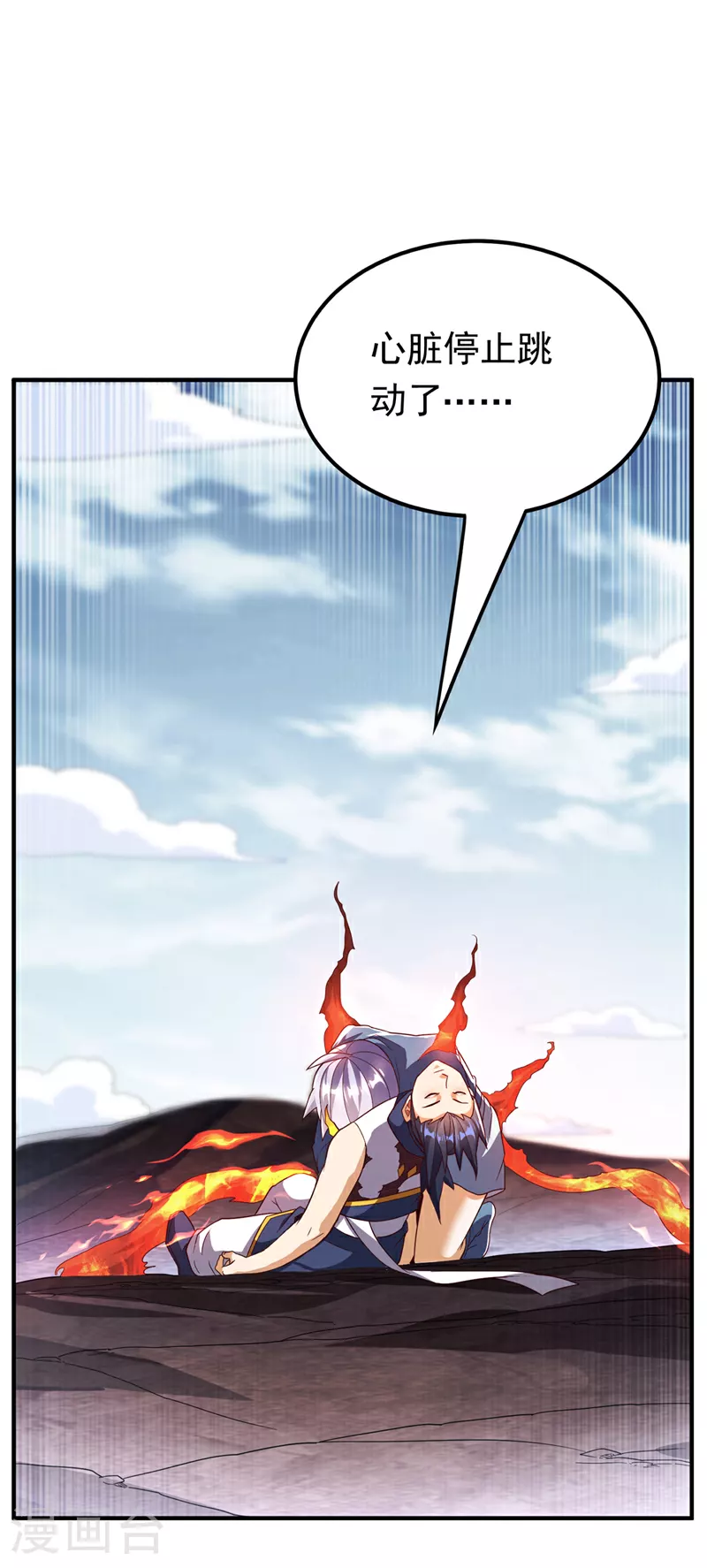 第326话 快跑！凰神复活了！21