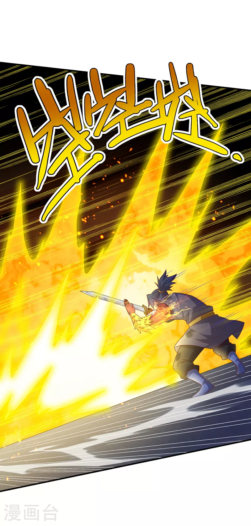 第397话 还没有结束！17