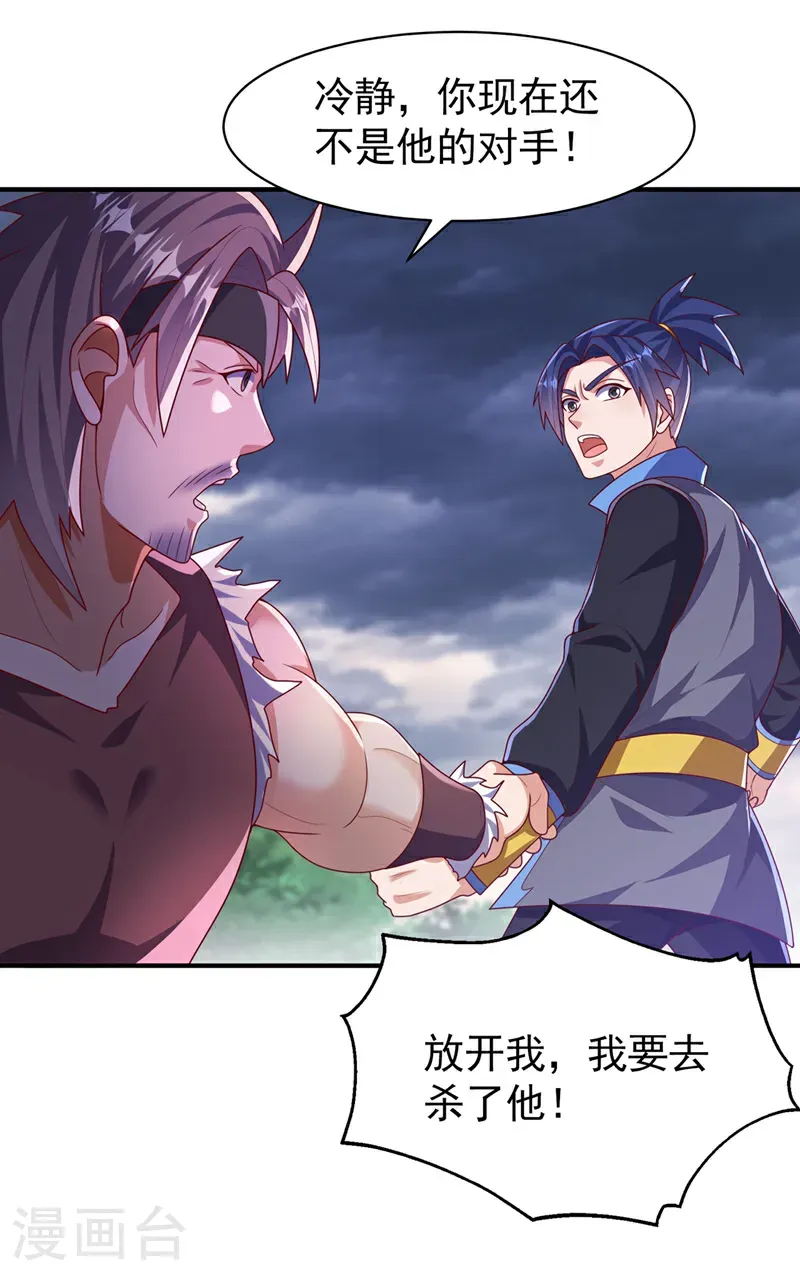 第485话 擒走你在乎的人！11
