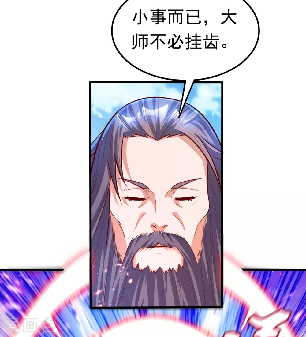 第56话 走！去茨城！8