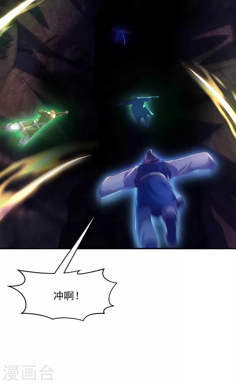 第265话 战天大圣的传承！9