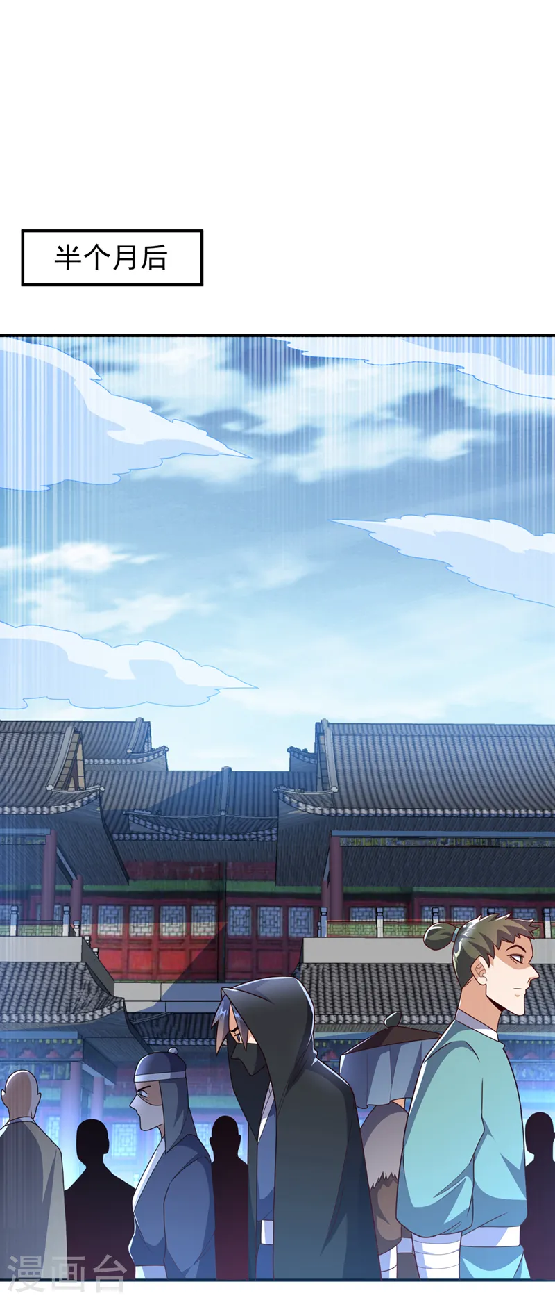 第230话 追杀我的人不少啊！26