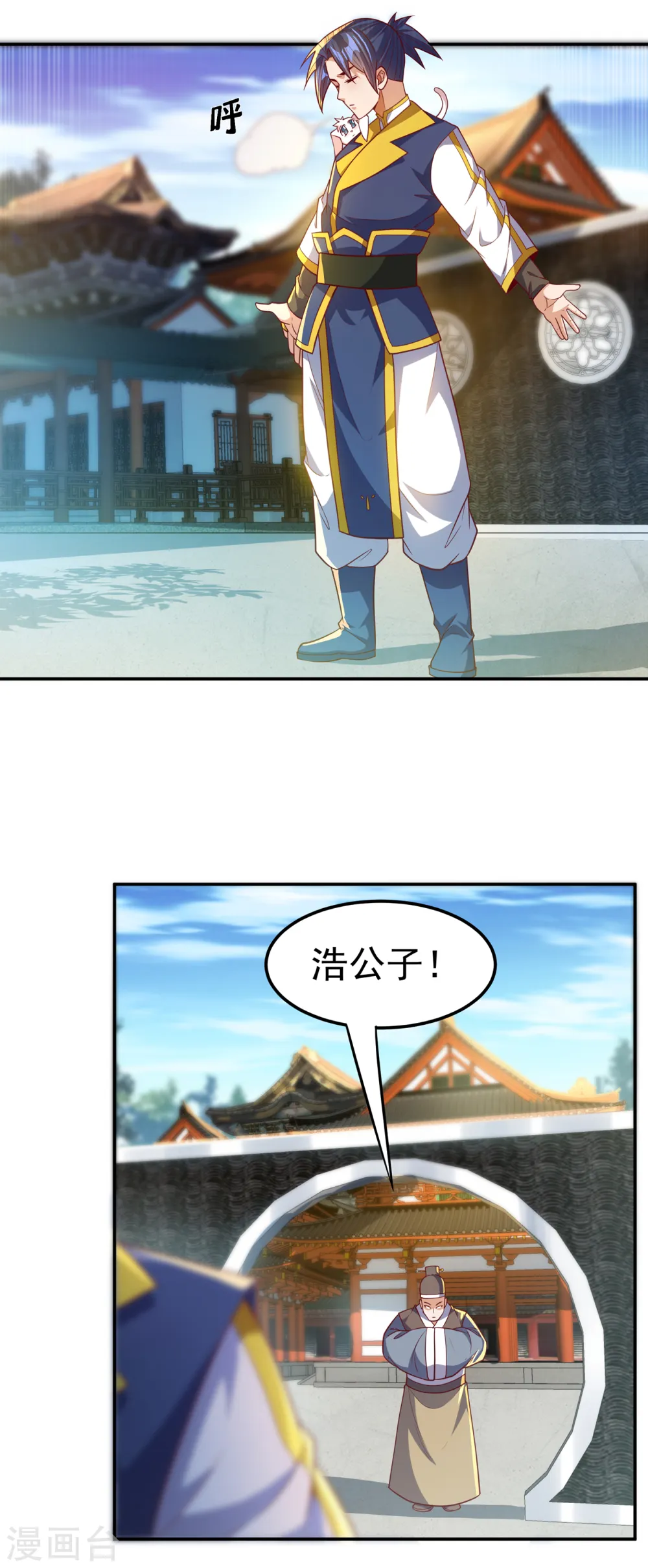 第123话 赌注，我说了算！2