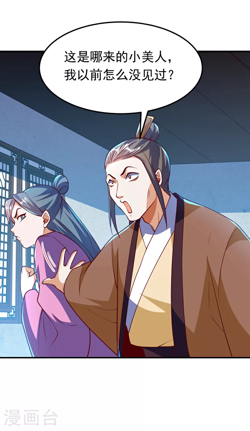 第321话 不想死的就让开！4
