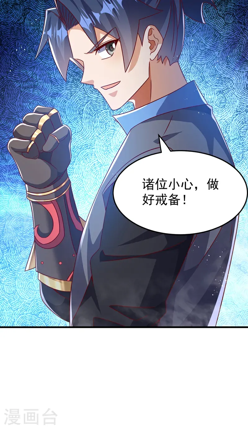 第472话 师尊！2