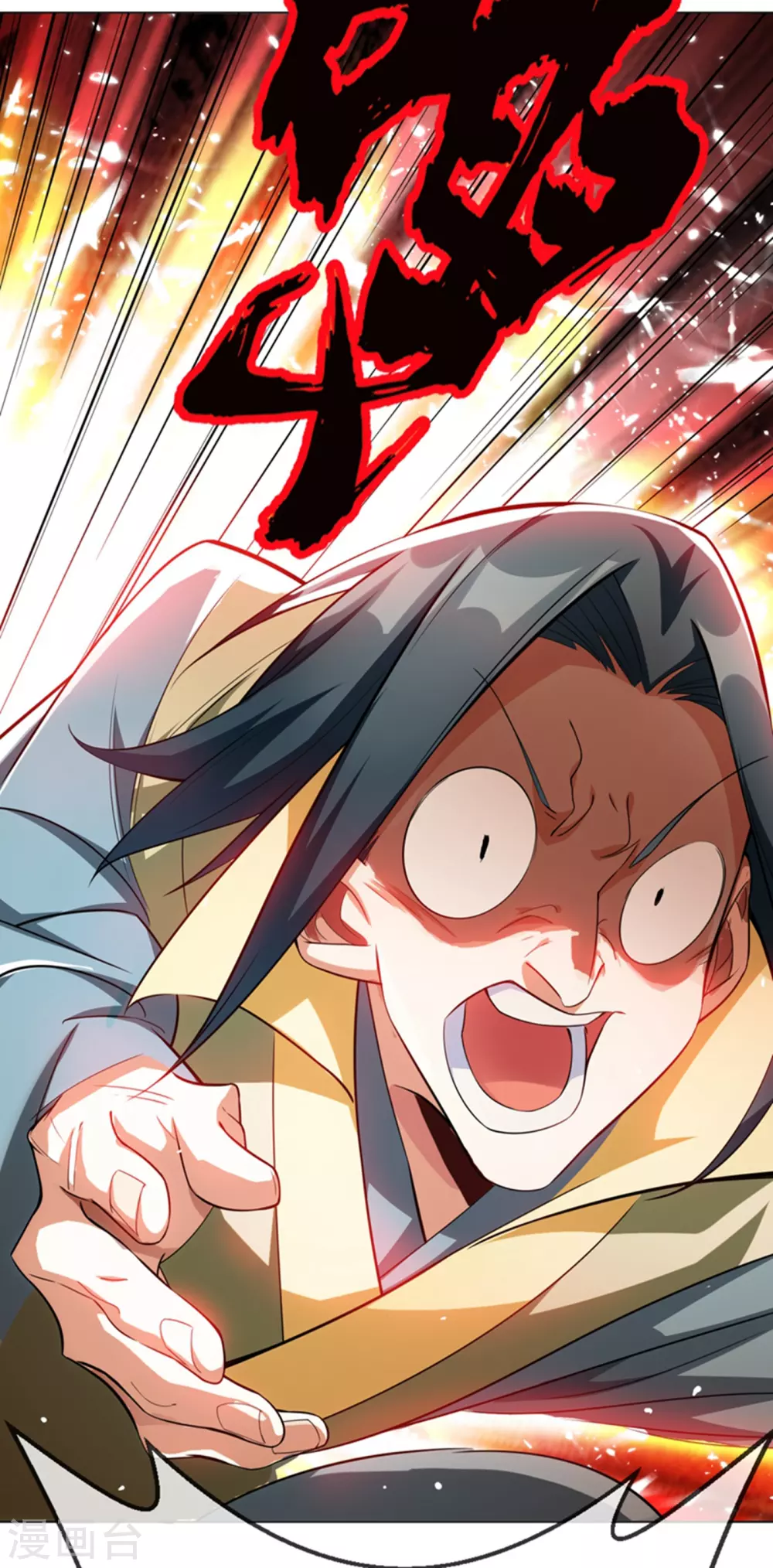第13话 一招定输赢23