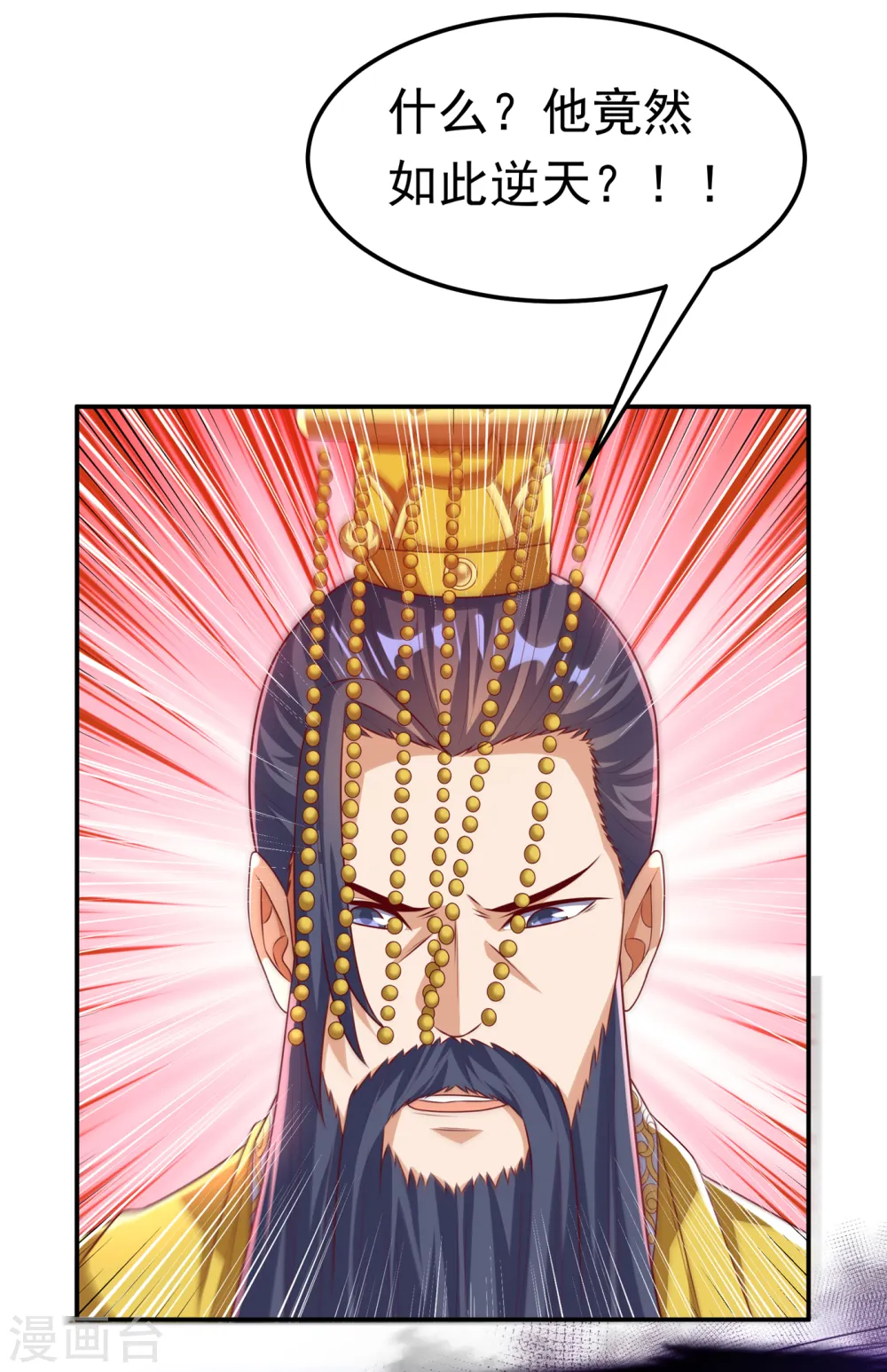 第165话 难道他是地级药师？14