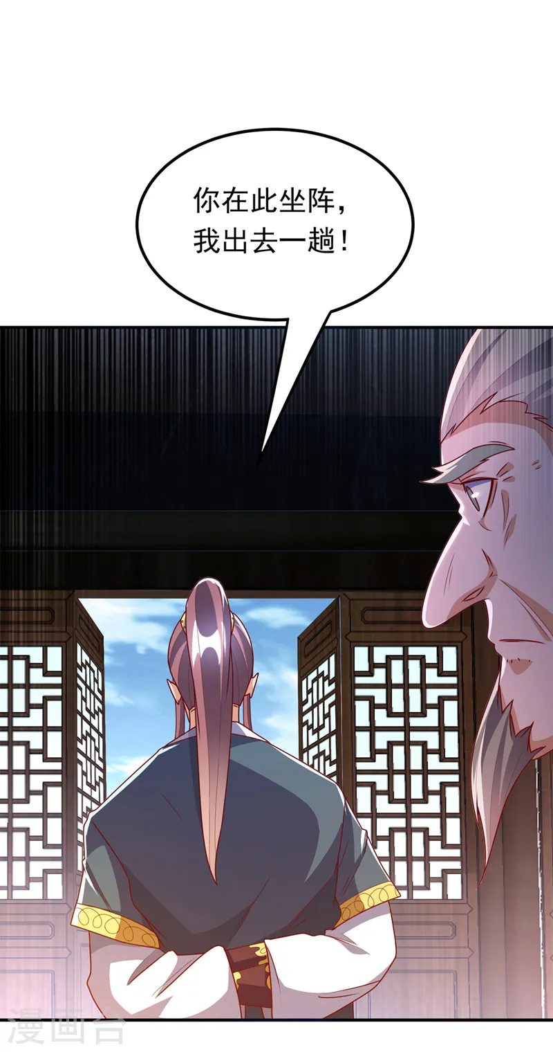 第286话 你要逼死我么？5