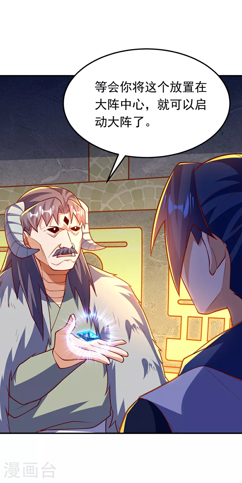 第317话 我不是有意的！6
