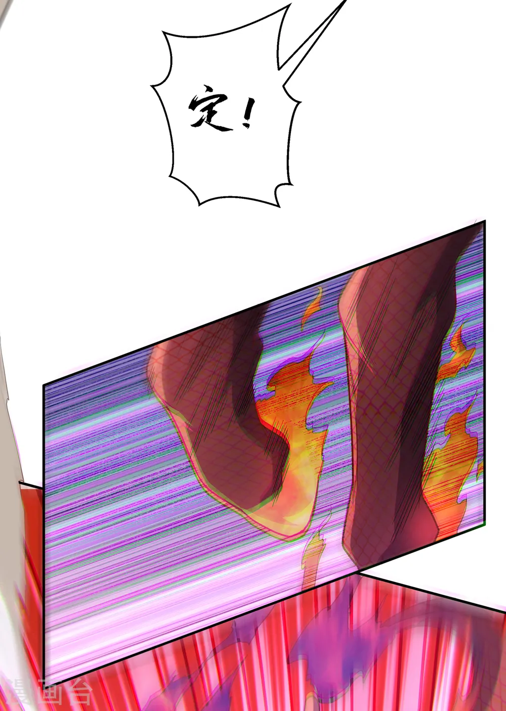 第135话 收服火麒麟！13