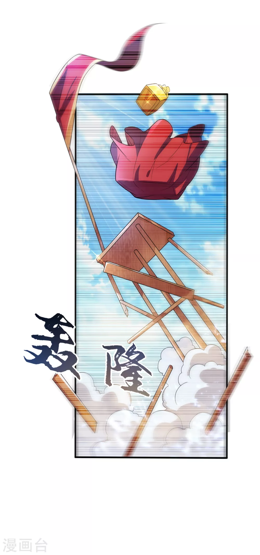 第50话 胜利者是斐家！31