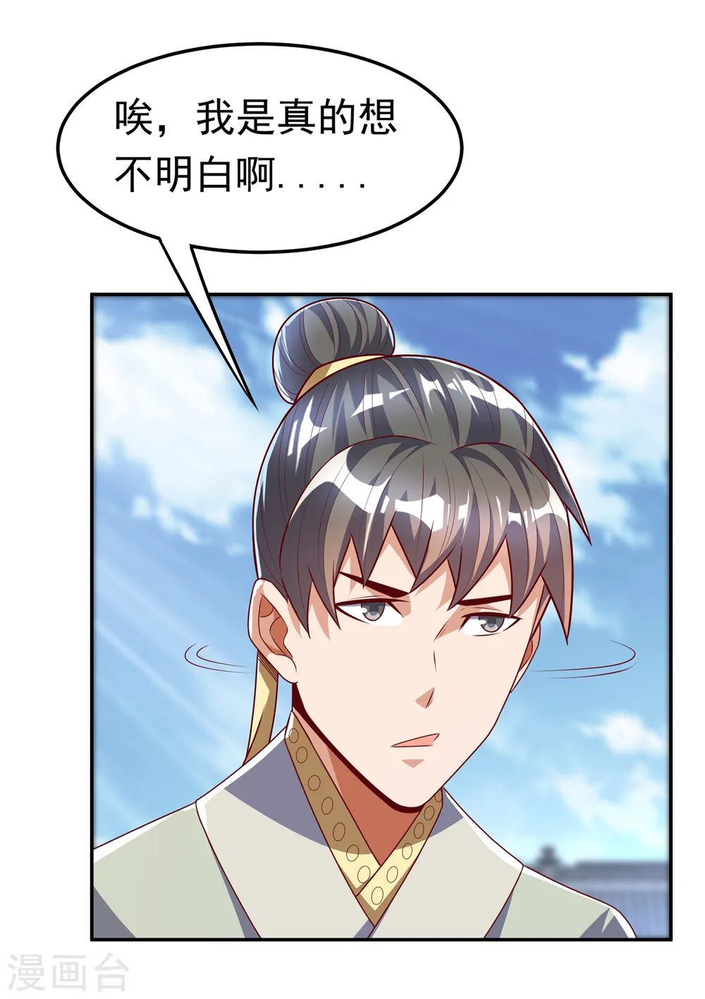 第167话 我们一招定胜负！21