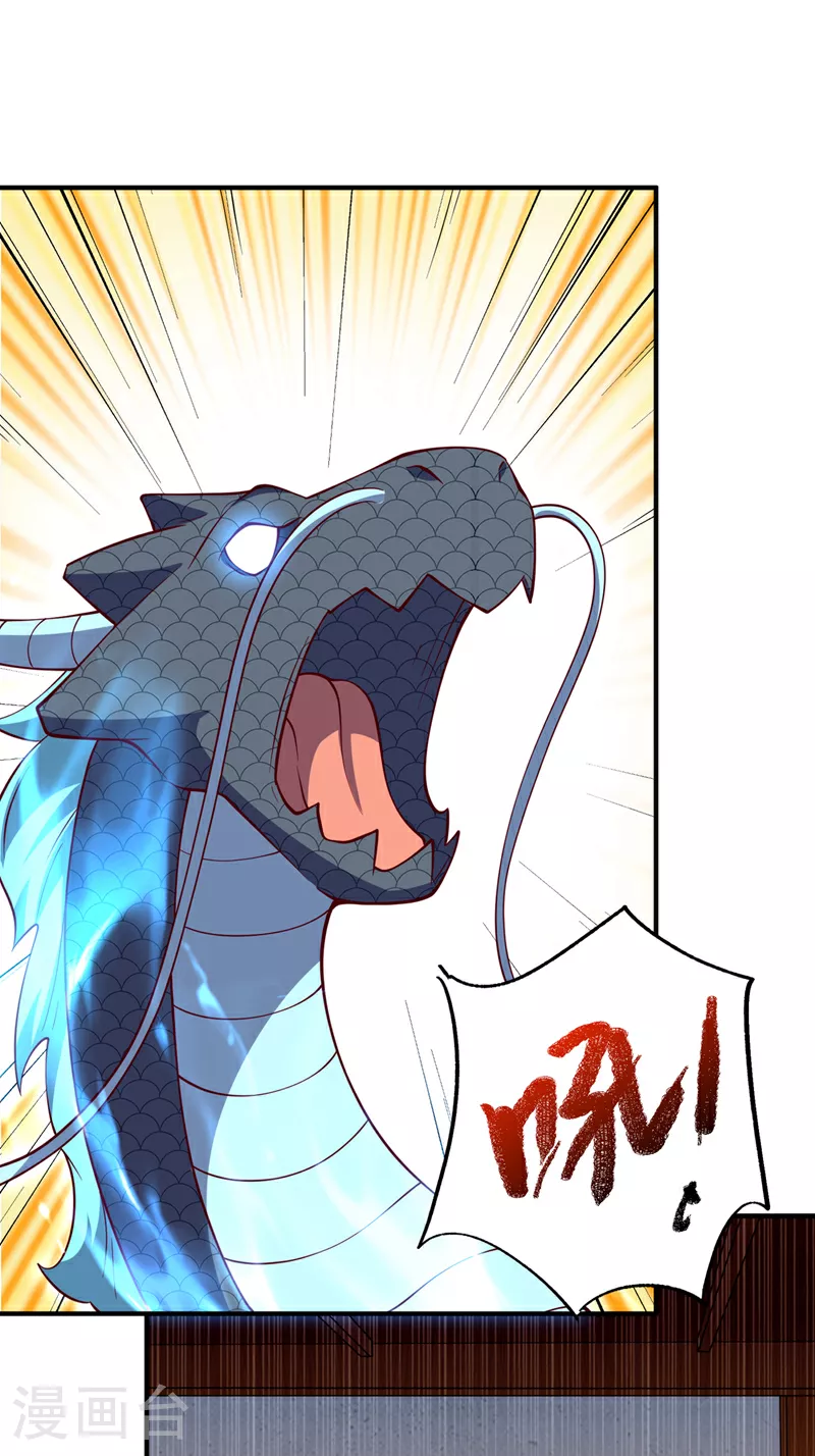 第316话 神水竟有如此奇效？7